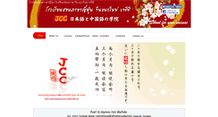 Desktop Screenshot of jccschool.com